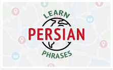 Learn Persian Survival Phrases with PersianPod101.com